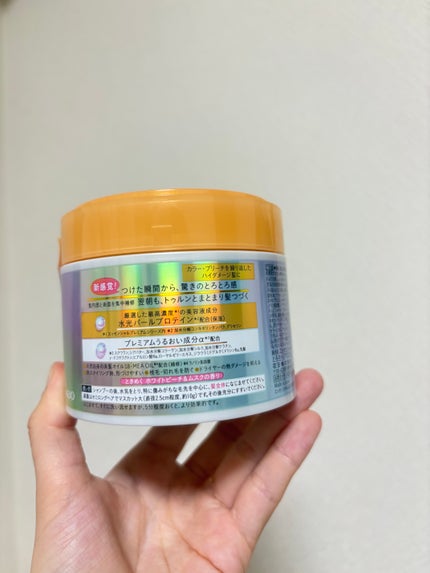 エッセンシャル エッセンシャルプレミアム とろ生ヘアマスクのクチコミ「今回はLIPSさんを通して、エッセンシャルさんから頂いたエッセンシャルプレミアム とろ生ヘアマ.....」(3枚目)