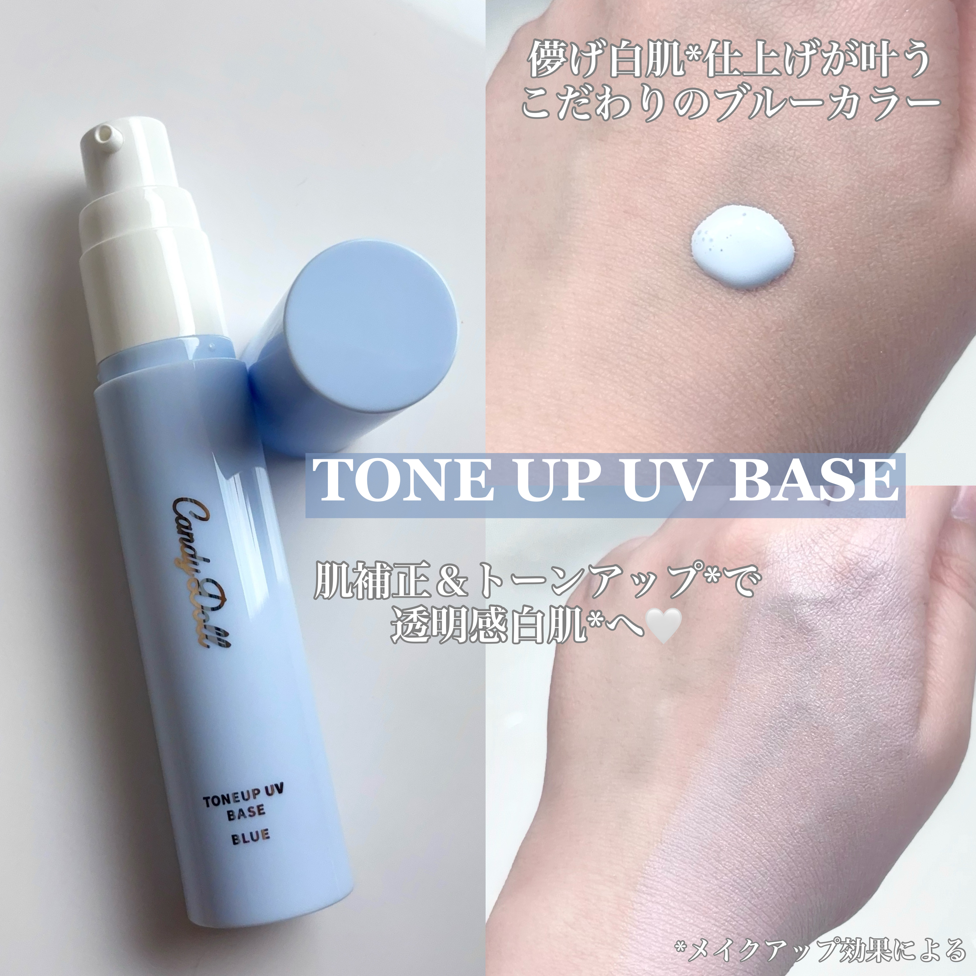 ブライトピュアルースパウダー/CandyDoll/ルースパウダーを使ったクチコミ（3枚目）