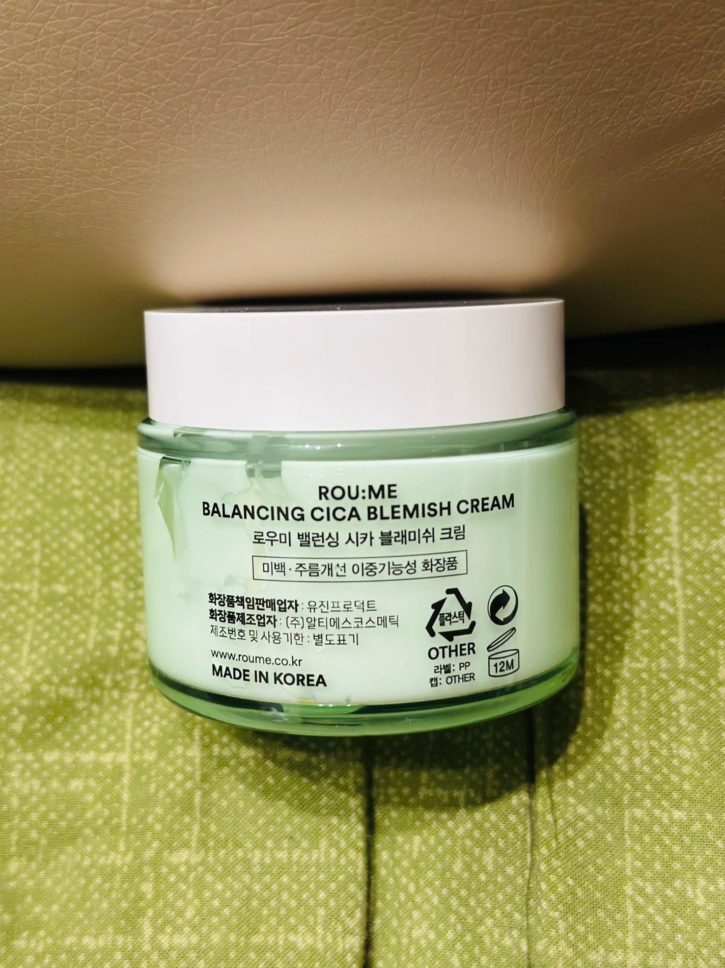 バランシング シカ ブレミッシュ クリーム/Roume/フェイスクリームを使ったクチコミ(2枚目)