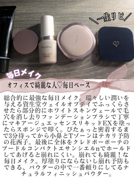 ビタエンリッチドクリーム&フェイスベース/BOBBI BROWN/化粧下地を使ったクチコミ(9枚目)