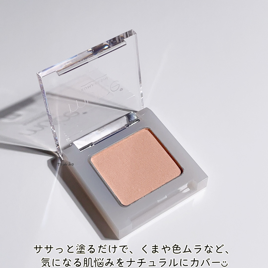 クマメンテパウダー/muice/パウダーコンシーラーを使ったクチコミ（3枚目）