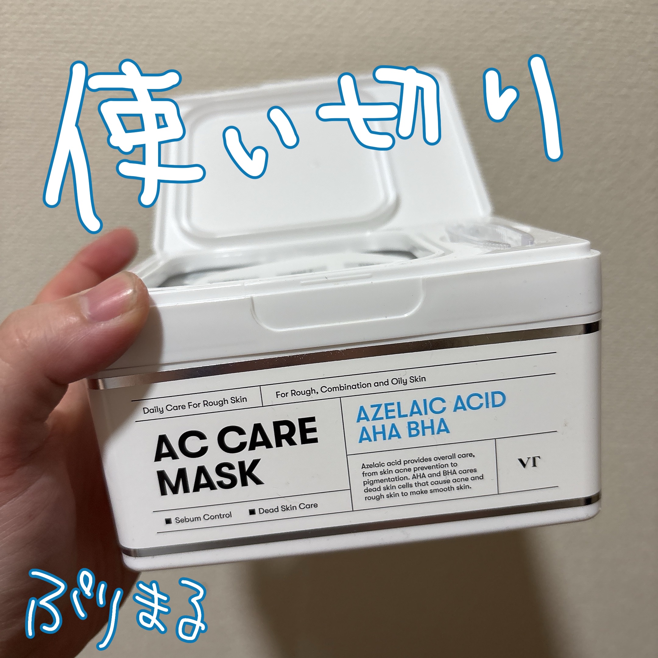 ACケアマスク/VT/シートマスク・パックを使ったクチコミ（1枚目）