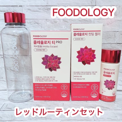 コレオロジーティー/FOODOLOGY/ドリンクを使ったクチコミ(1枚目)