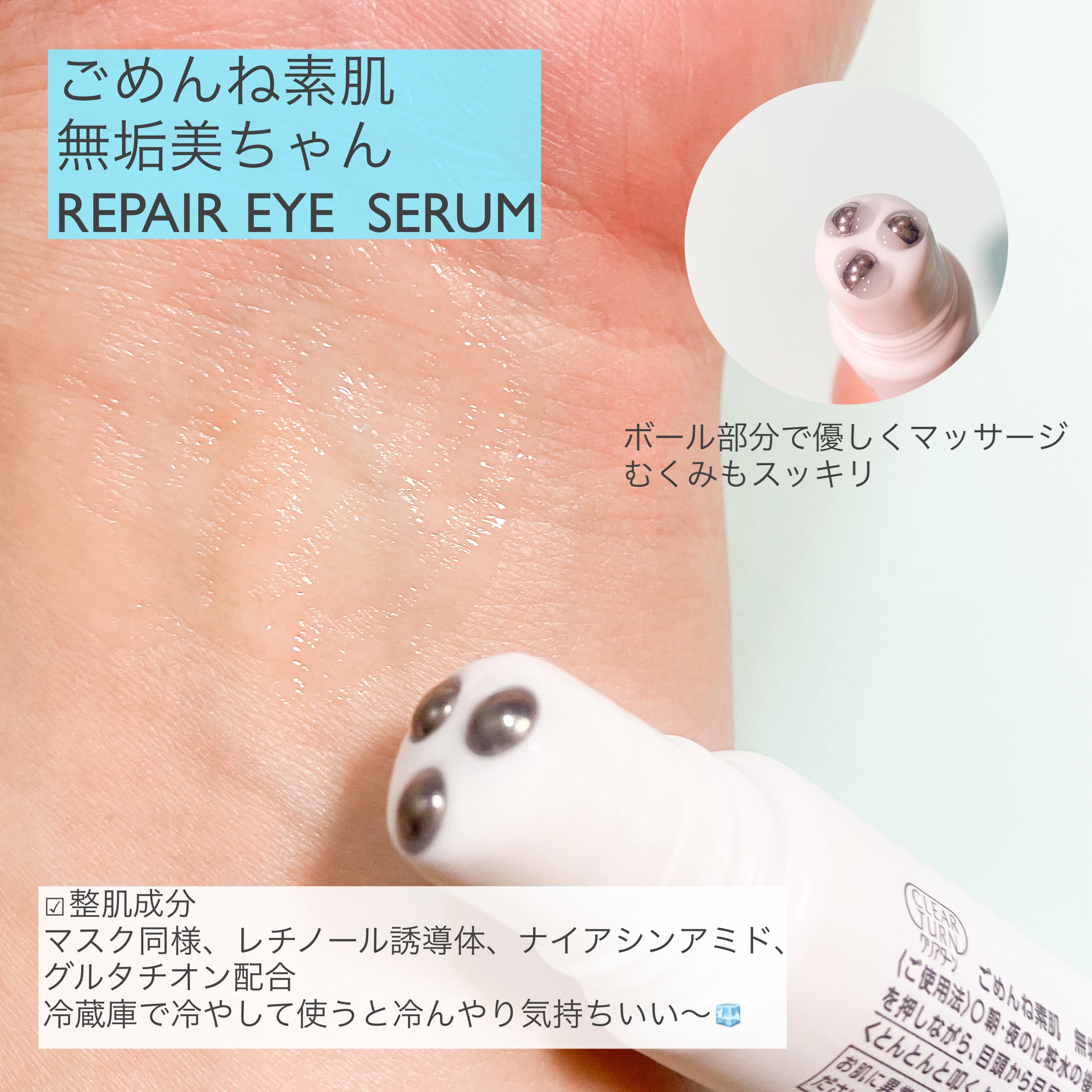 ごめんね素肌　スポットケアマスク/クリアターン/シートマスク・パックを使ったクチコミ（3枚目）