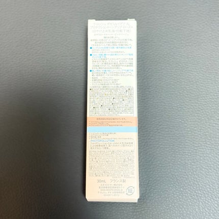 UVイデア XL プロテクショントーンアップ ローズ+/ラ ロッシュ ポゼ/日焼け止め・UVケアを使ったクチコミ(3枚目)