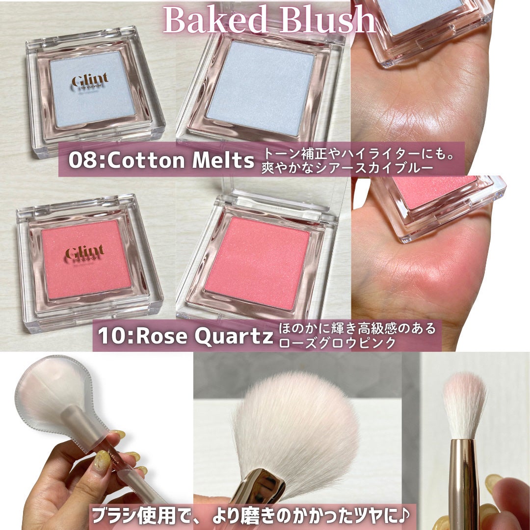 ハイライター/Glint/パウダーハイライトを使ったクチコミ(6枚目)