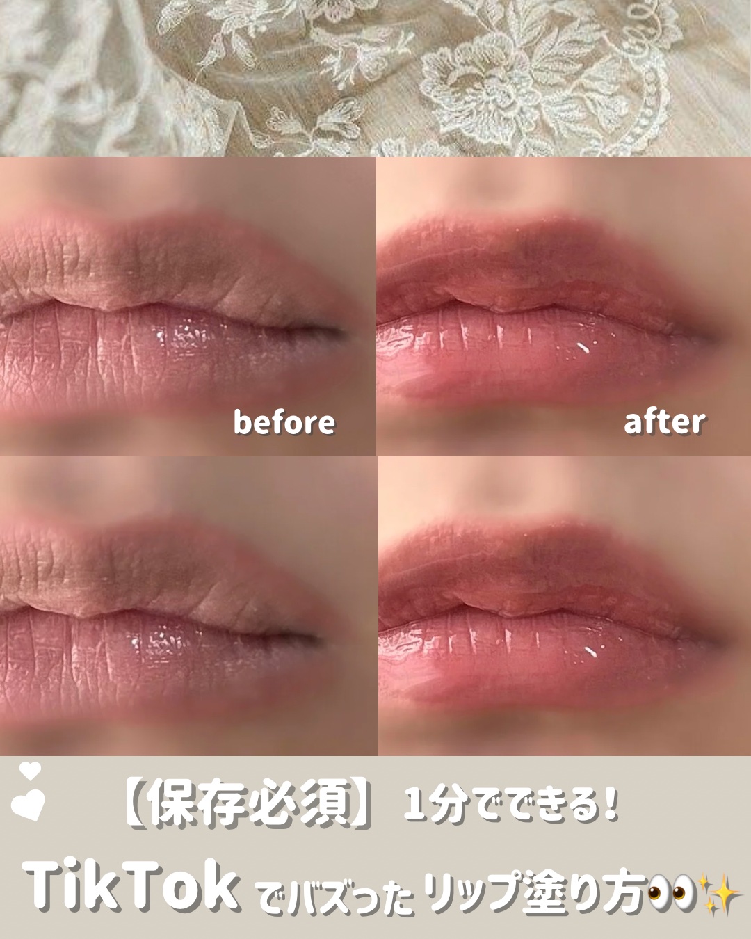 ドットオンムードリップペンシル/Heart Percent/リップライナーを使ったクチコミ（1枚目）