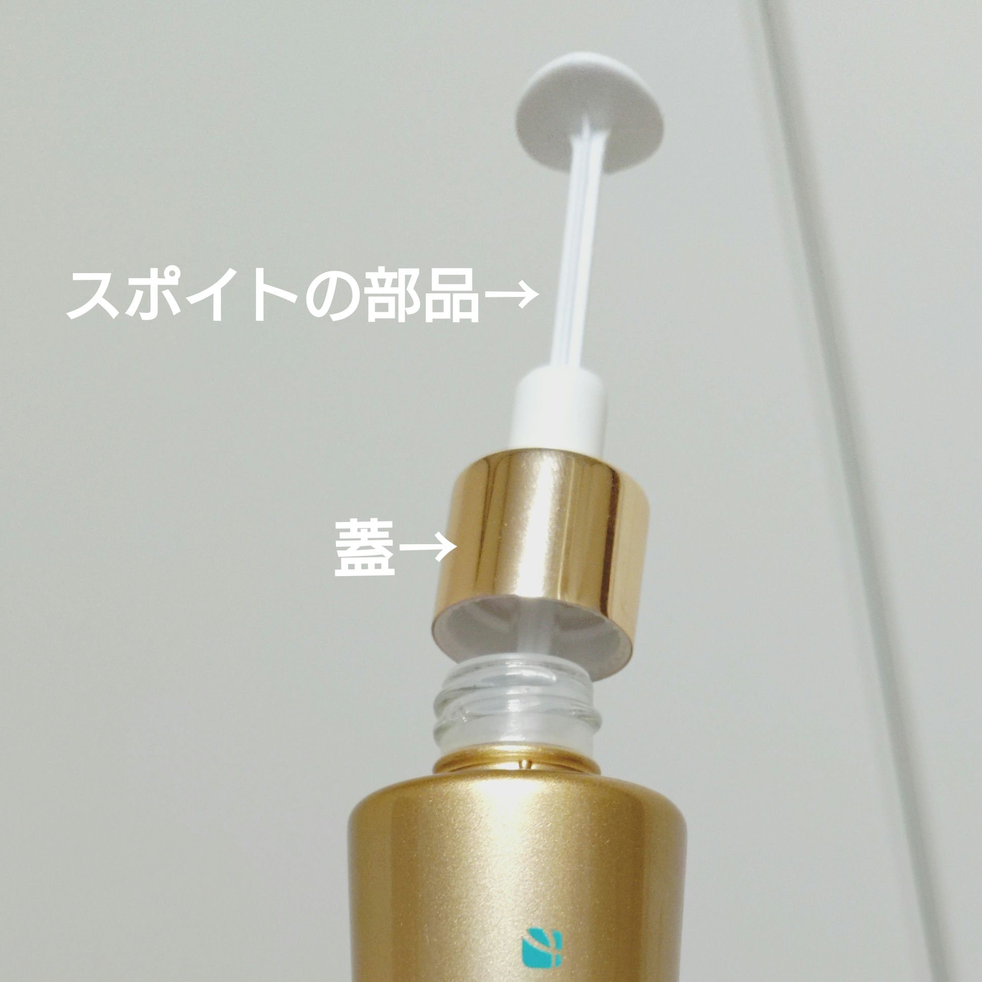 REJURAN デュアル エフェクト アンプル 30mL/REJURAN COSMETICS/美容液を使ったクチコミ（3枚目）