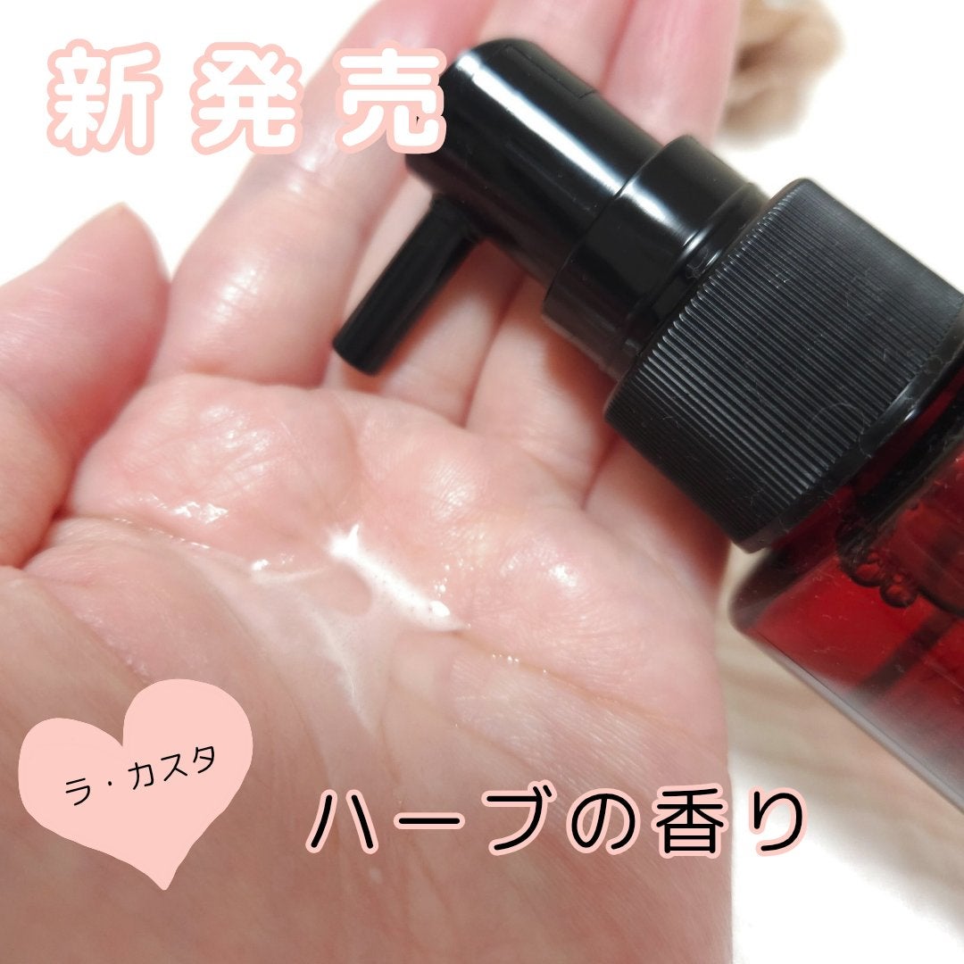 ラ・カスタ アロマ リヴァイタ ザ スキャルプエフェクター【医薬部外品】/ラ・カスタ/頭皮ローションを使ったクチコミ(2枚目)