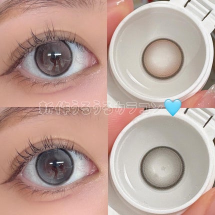 を使ったクチコミ(1枚目)