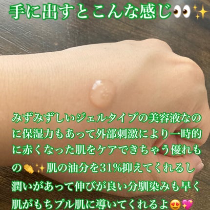 ノスカナイン T セラムマスク S/FATION/シートマスク・パックを使ったクチコミ(2枚目)