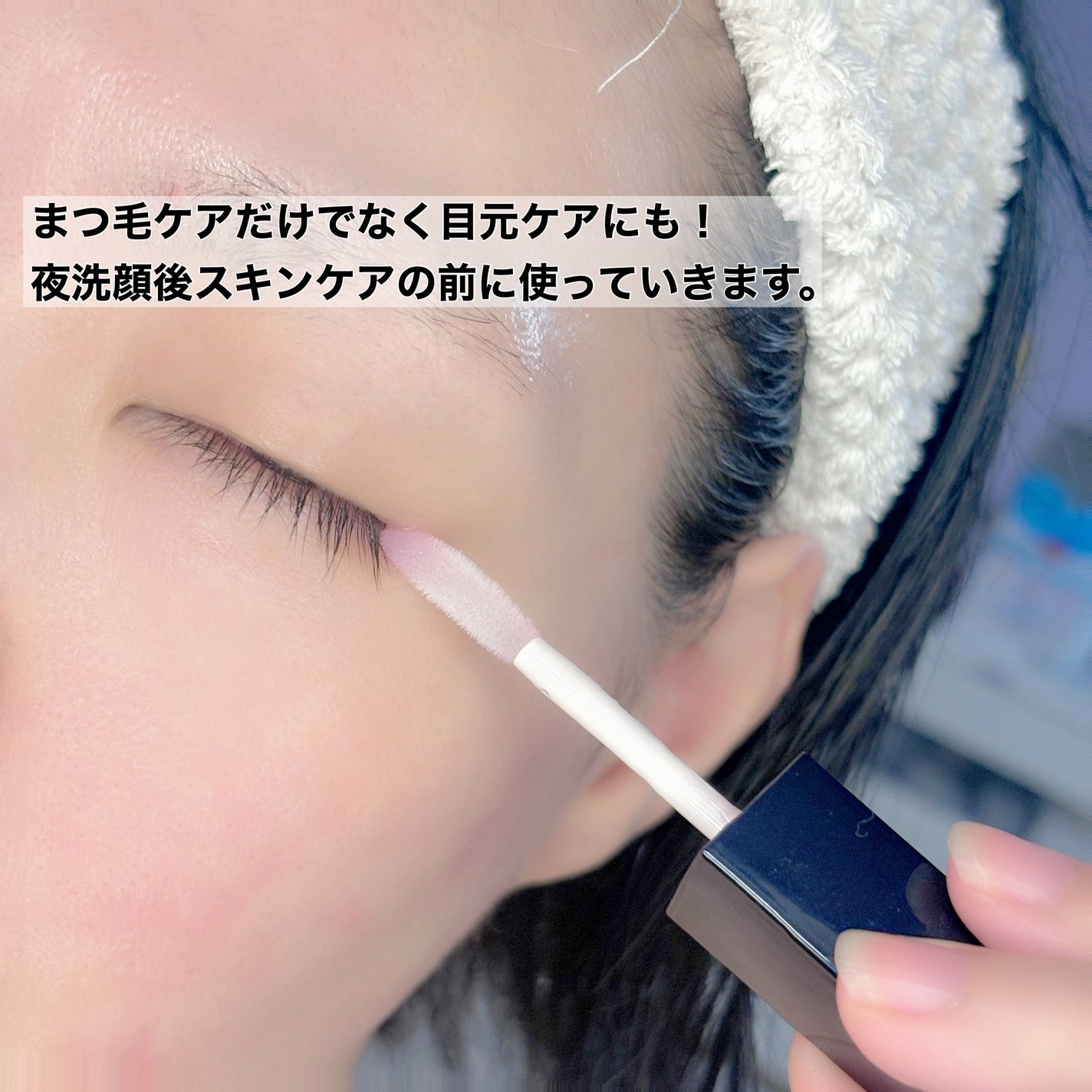 スカルプDまつ毛美容液 クイーン/アンファー(スカルプD)/まつげ美容液を使ったクチコミ(3枚目)