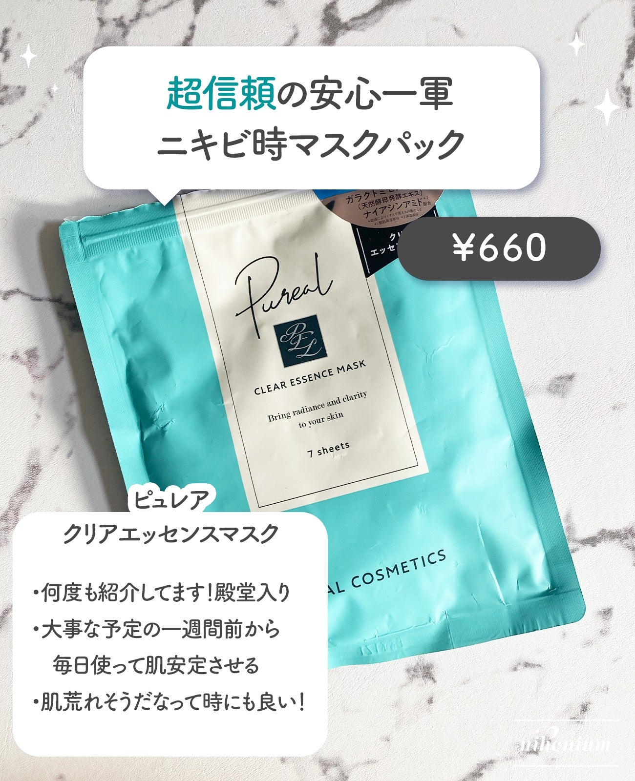 ツムラのくすり湯 バスハーブ/ツムラ/生薬系入浴剤を使ったクチコミ(5枚目)