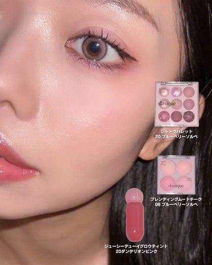 シャドウパレット/dasique/アイシャドウパレットを使ったクチコミ(6枚目)