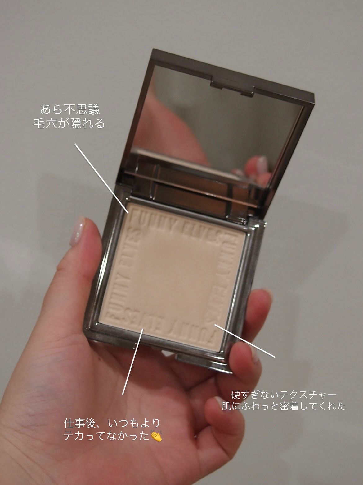 ソフトマットプレストパウダー/FUNNY ELVES方里/プレストパウダーを使ったクチコミ（2枚目）