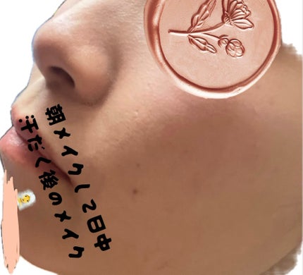 アンリミテッド ケア ツヤ セラム ファンデーション/shu uemura/リキッドファンデーションを使ったクチコミ(6枚目)