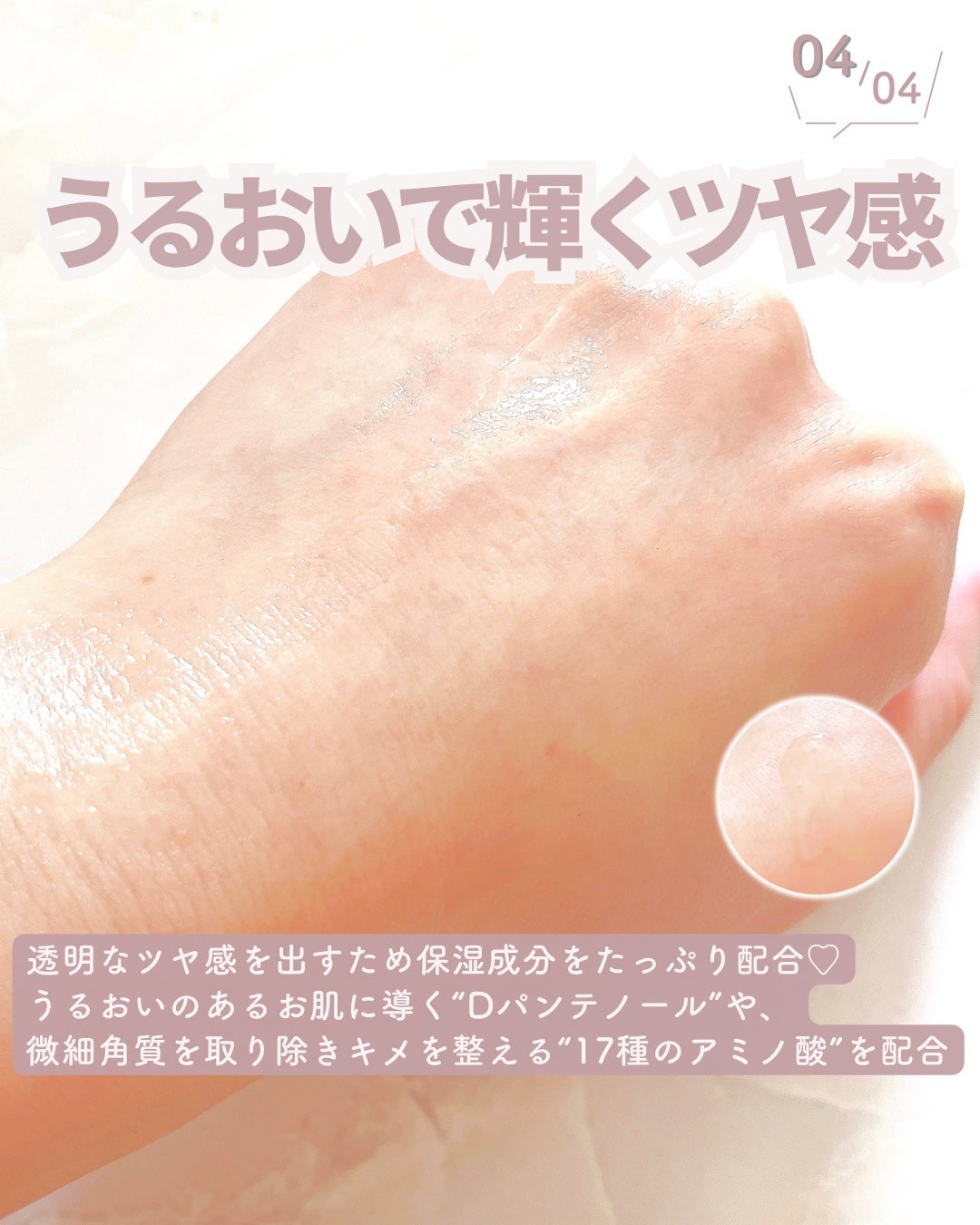 ビタ3セラム/オーズナリー/美容液を使ったクチコミ(5枚目)