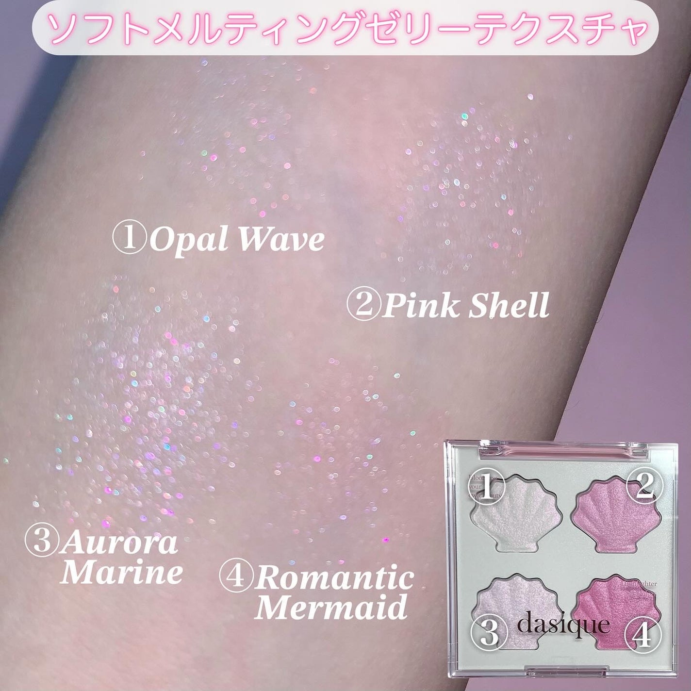 Vカットブレンディングシェーディング/dasique/シェーディングを使ったクチコミ(2枚目)