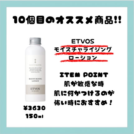 美容男子!! on LIPS 「【小田切ヒロ様/厳選❗️2025秋新作】夏に受けた肌のダメージ..」(6枚目)