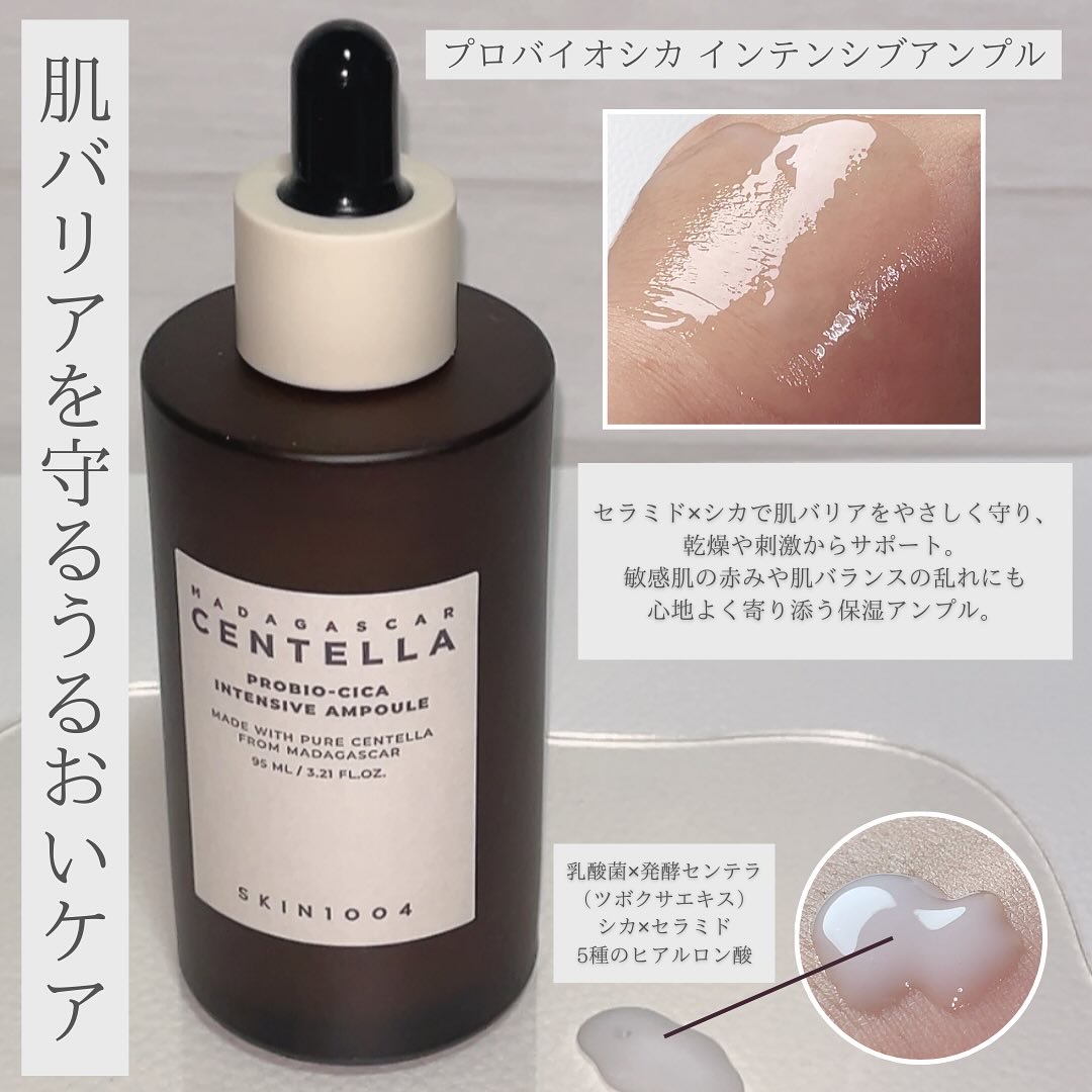 ナイアシンアミド 10 ブースティングショット アンプル/SKIN1004/美容液を使ったクチコミ（3枚目）