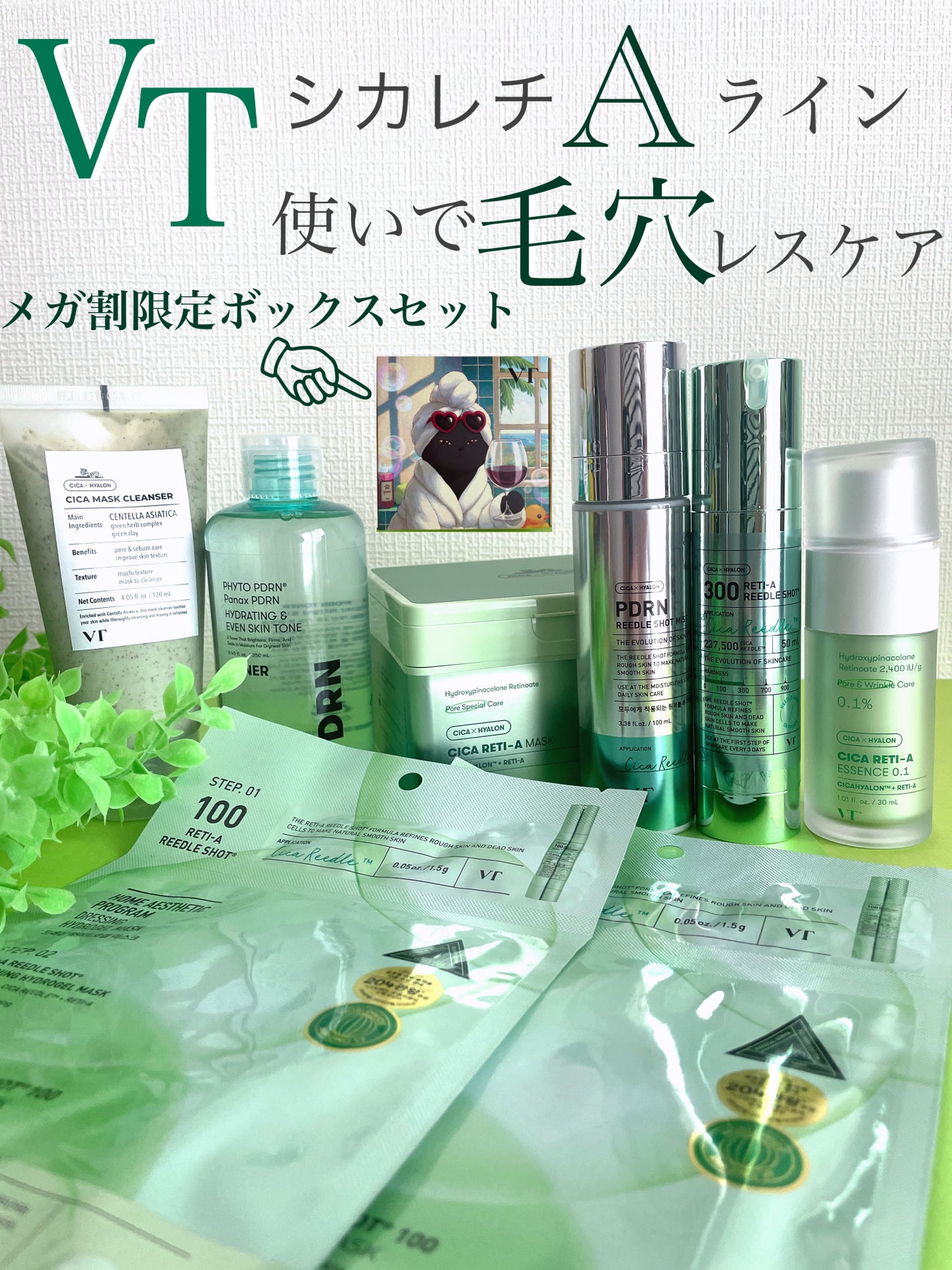 シカレチA エッセンス0.1/VT/美容液を使ったクチコミ(1枚目)