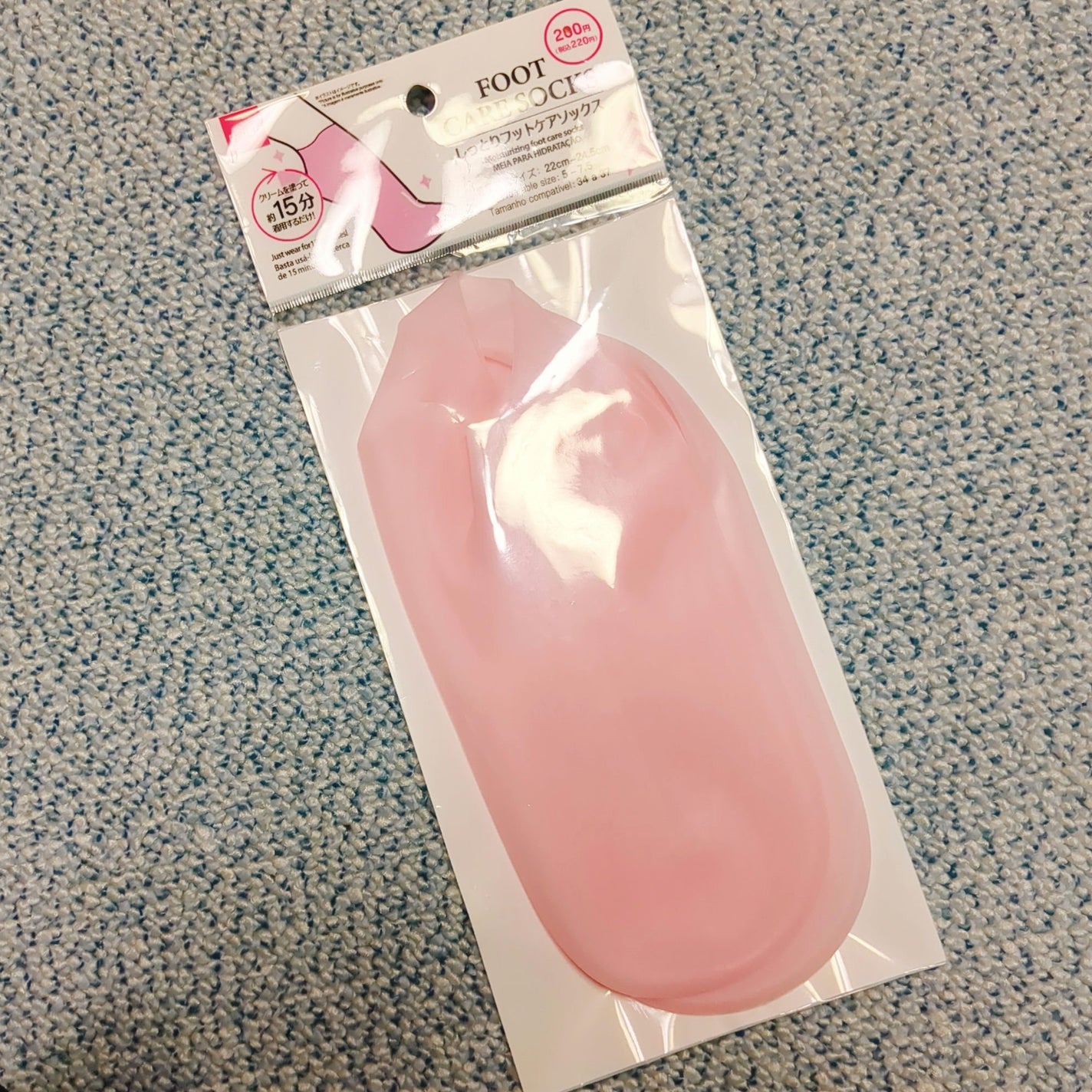 mekabu on LIPS 「DAISOのしっとりフットケアソックス22cm-24.5cm足..」(1枚目)