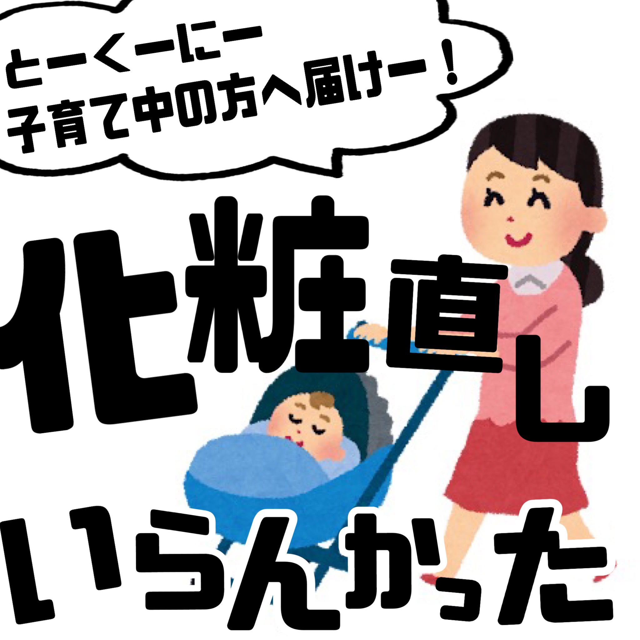 ハニーポンプグロス NEO/MAJOLICA MAJORCA/リップグロスを使ったクチコミ（1枚目）