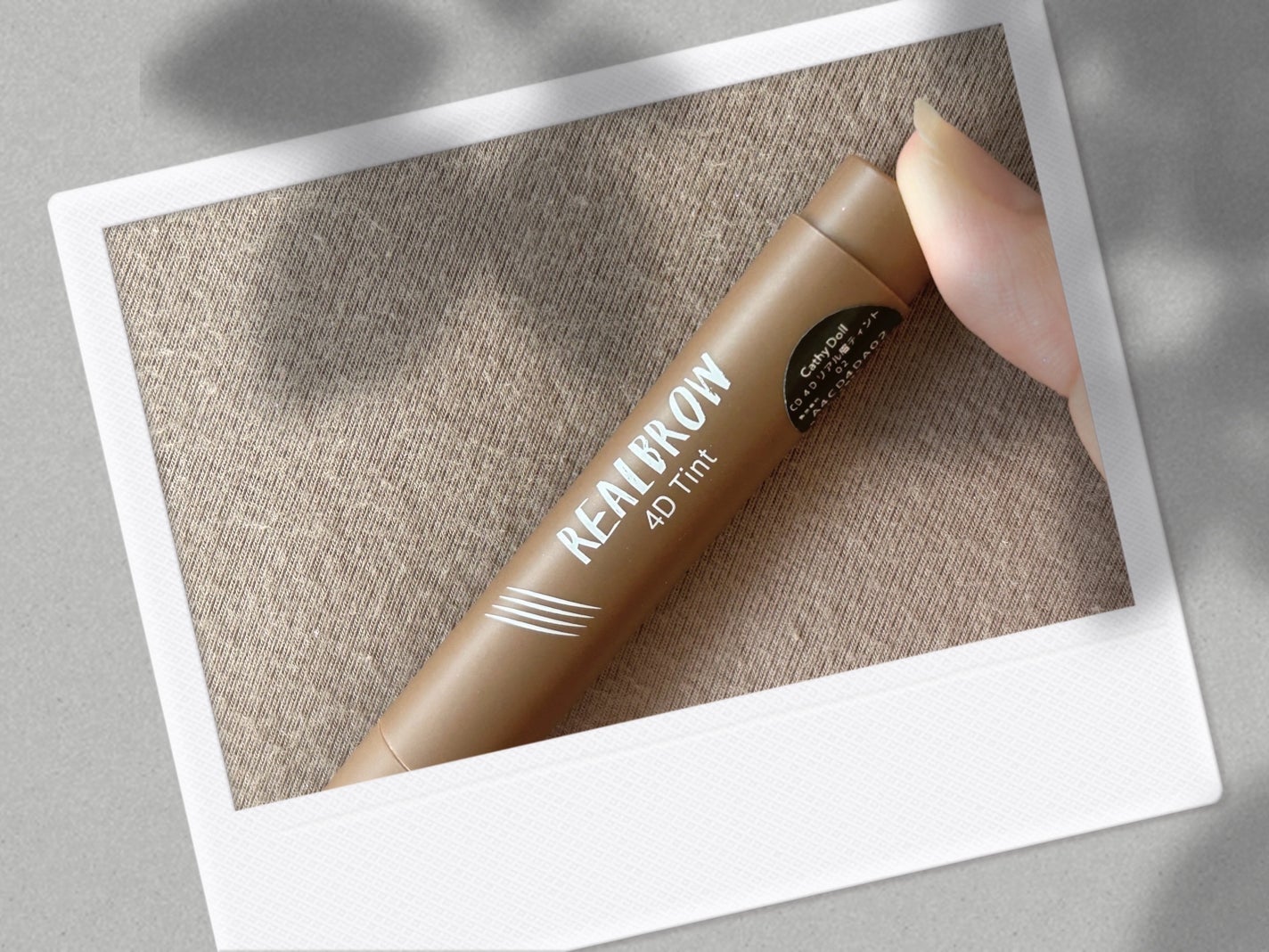 4Dリアル眉ティント/CathyDoll/眉ティントを使ったクチコミ(1枚目)