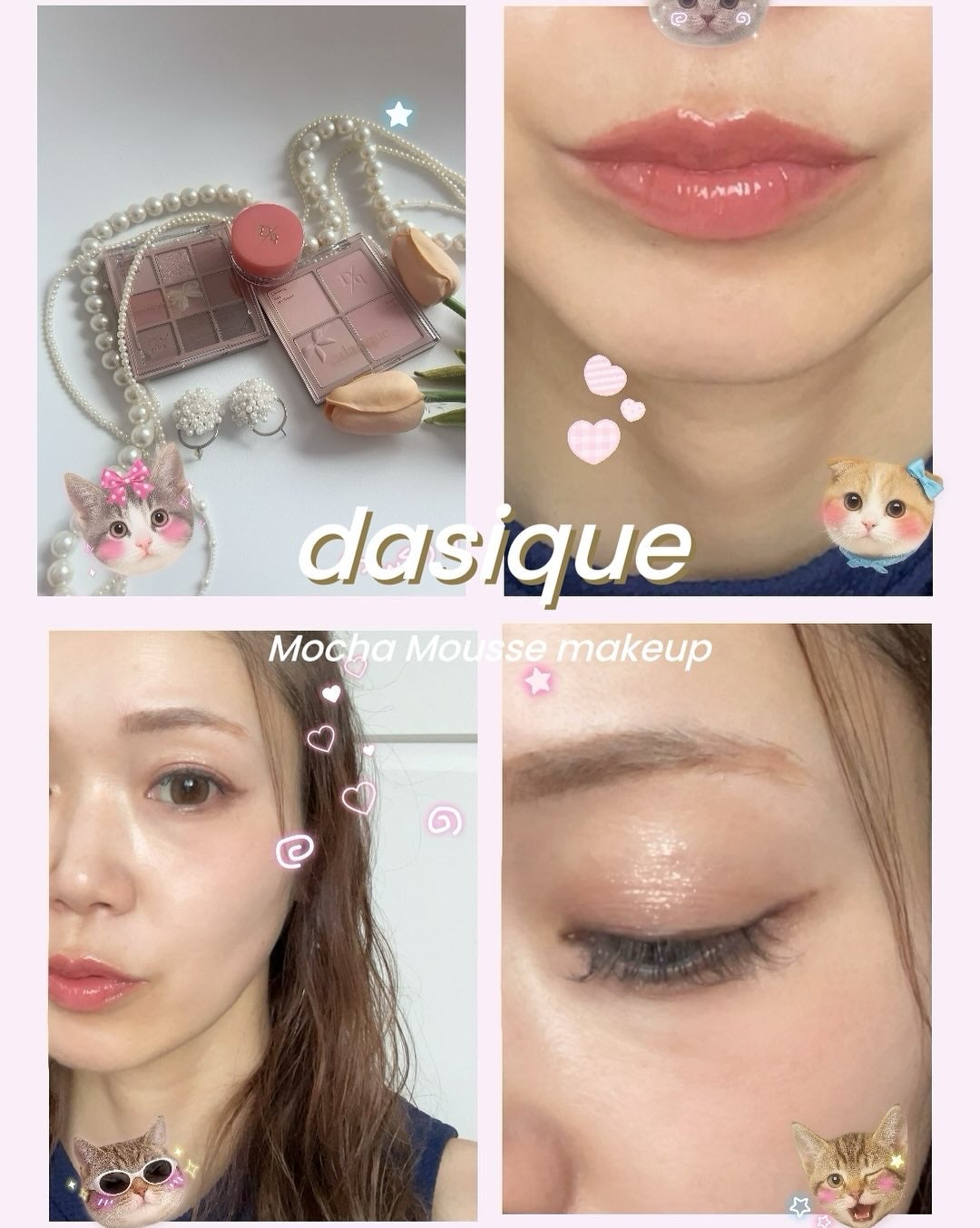 シャドウパレット/dasique/アイシャドウパレットを使ったクチコミ(6枚目)