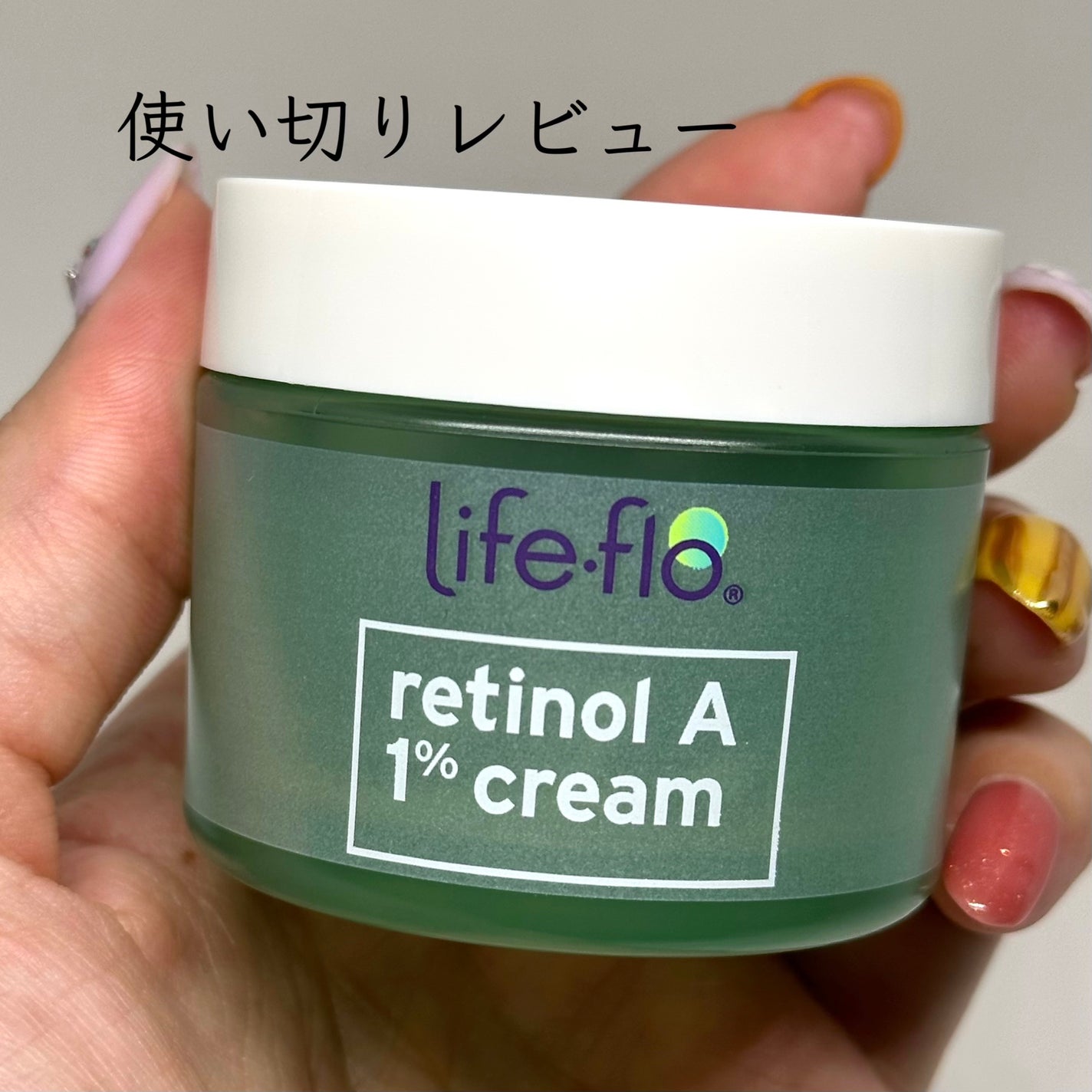 life-flo retinol A 1%cream/Life-flo/フェイスクリームを使ったクチコミ(1枚目)