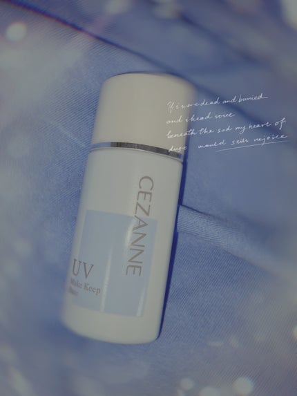 皮脂テカリ防止下地/CEZANNE/化粧下地を使ったクチコミ(1枚目)