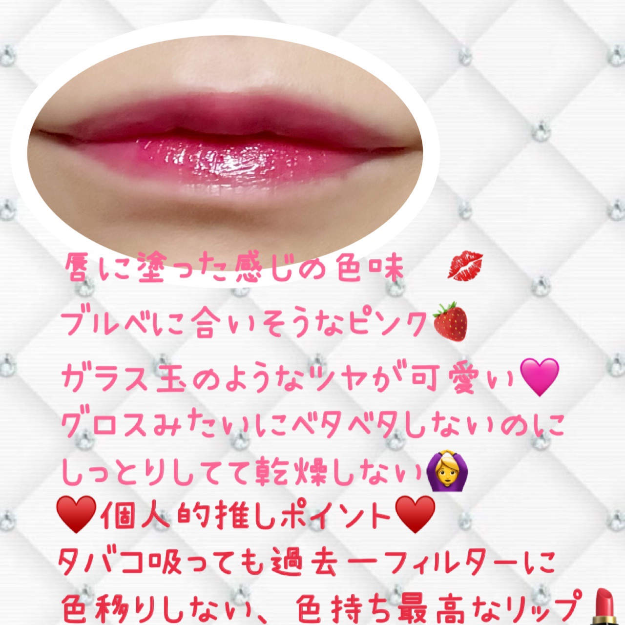 Arti Water Glow Tint #03 Fairy Pink/SON&PARK/口紅を使ったクチコミ（3枚目）
