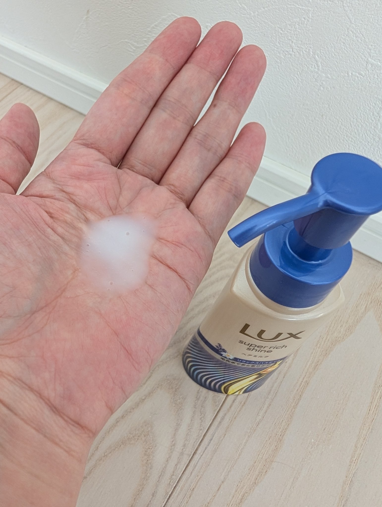 ラックス　スーパーリッチシャイン リラックスナイトケア　まとまりヘアミルク/LUX/ヘアミルクを使ったクチコミ（2枚目）