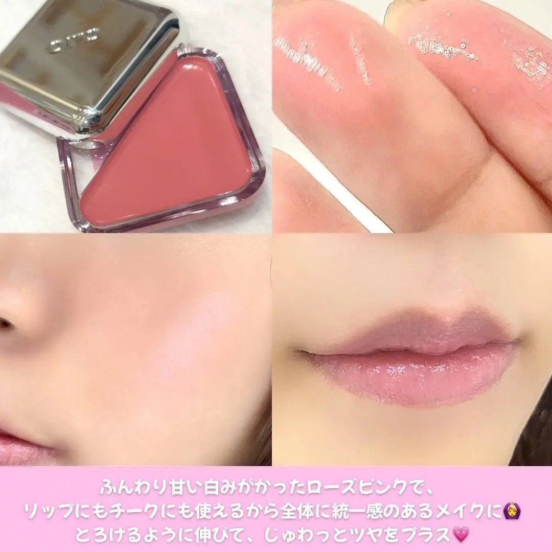 エッセンシャル リップチーク タップ/CLIO/ジェル・クリームチークを使ったクチコミ(3枚目)