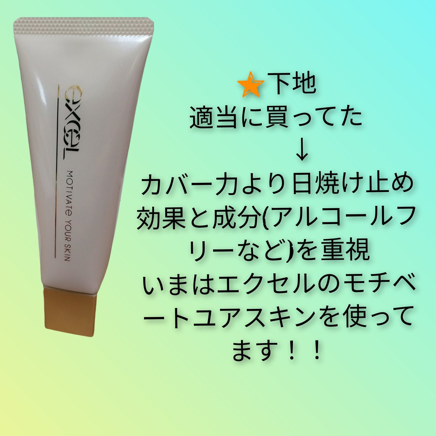 メンソレータムアクネス 薬用クリーム洗顔/メンソレータム アクネス/洗顔フォームを使ったクチコミ(4枚目)