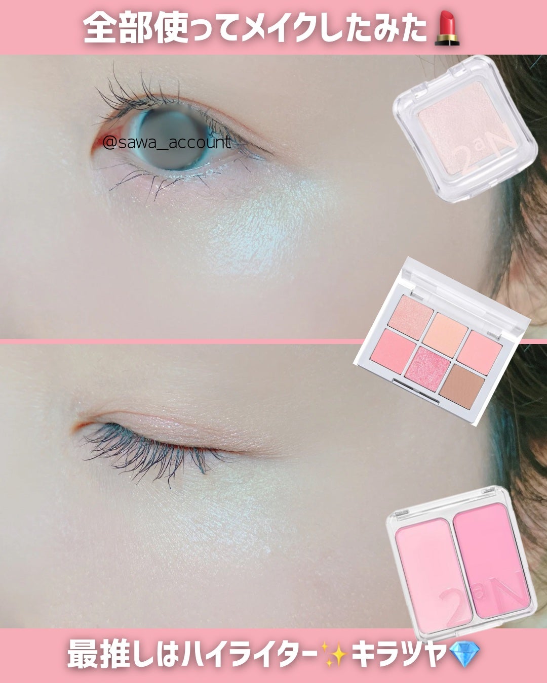 デュアルチーク/2aN/パウダーチークを使ったクチコミ(7枚目)