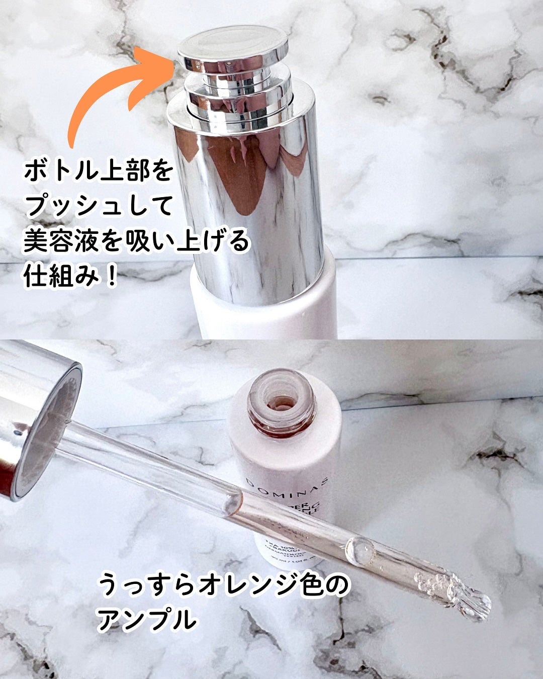 アットクリニック ハイパーPトーニング美容液/DOMINAS/美容液を使ったクチコミ(3枚目)