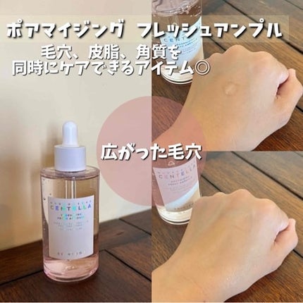 センテラ アンプル/SKIN1004/美容液を使ったクチコミ(5枚目)