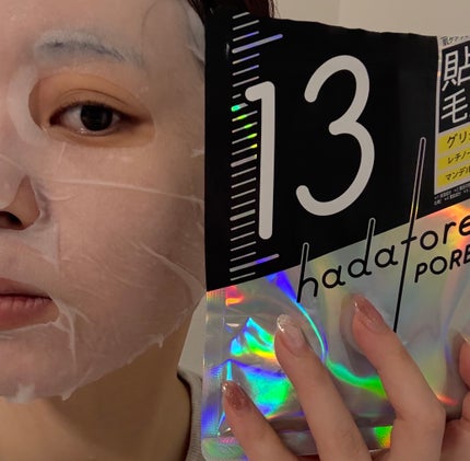 hadatore ポアマスク 13/hadatore/シートマスク・パックを使ったクチコミ(3枚目)