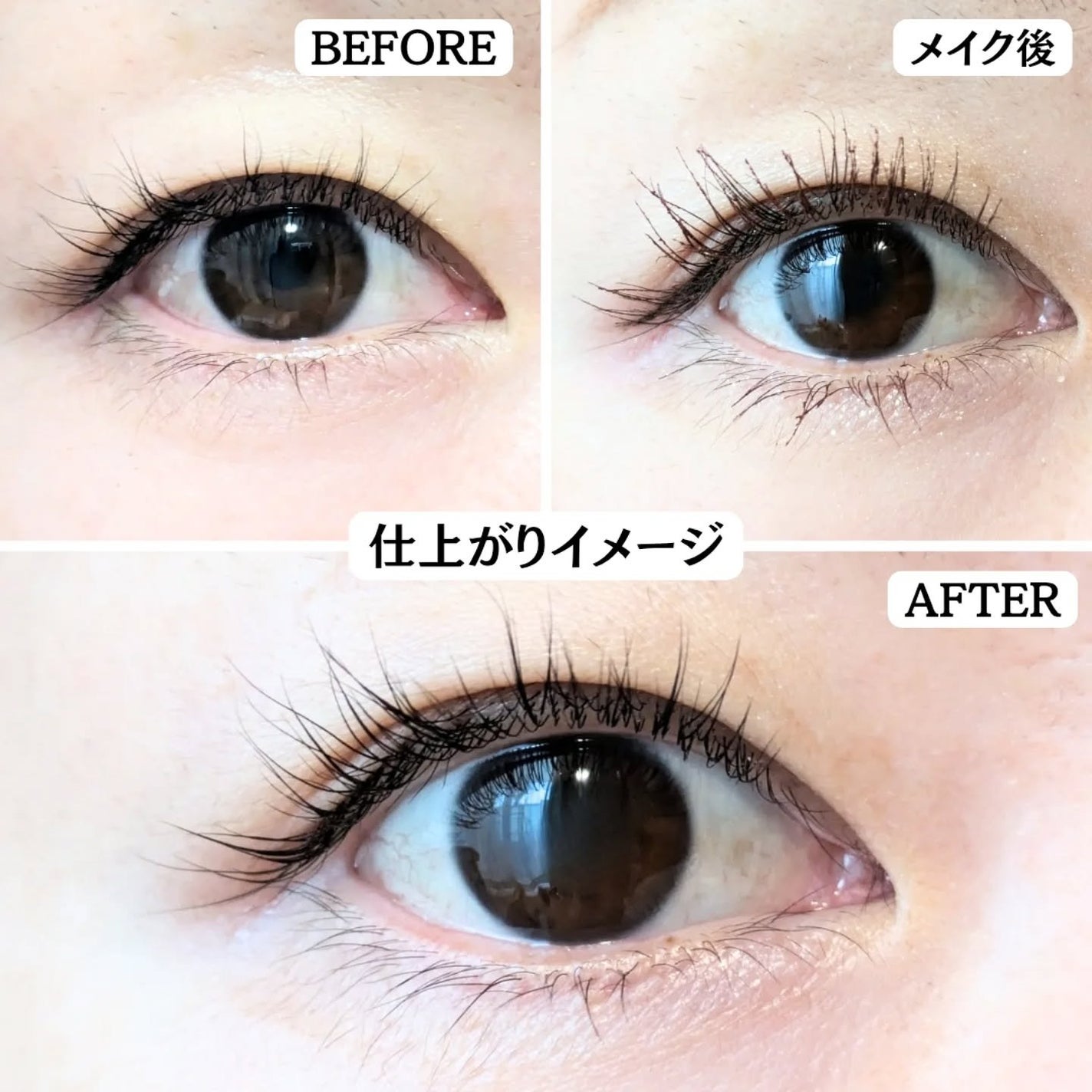 イージーアイラッシュリフトキット/COSNORI/その他キットセットを使ったクチコミ(5枚目)
