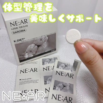 ガルシニア/NE:AR/ボディサプリメントを使ったクチコミ(1枚目)