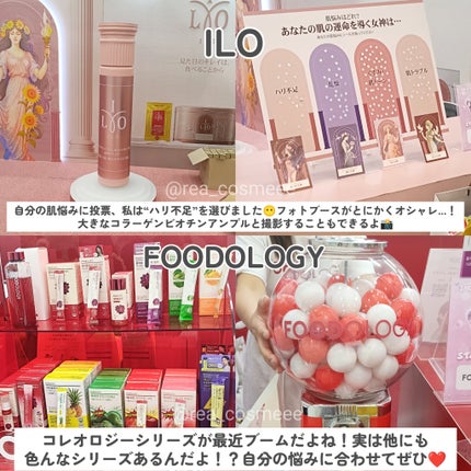 れあこすめ on LIPS 「\流行りの韓国コスメが体験出来る!?💄/K-Beautycos..」(4枚目)