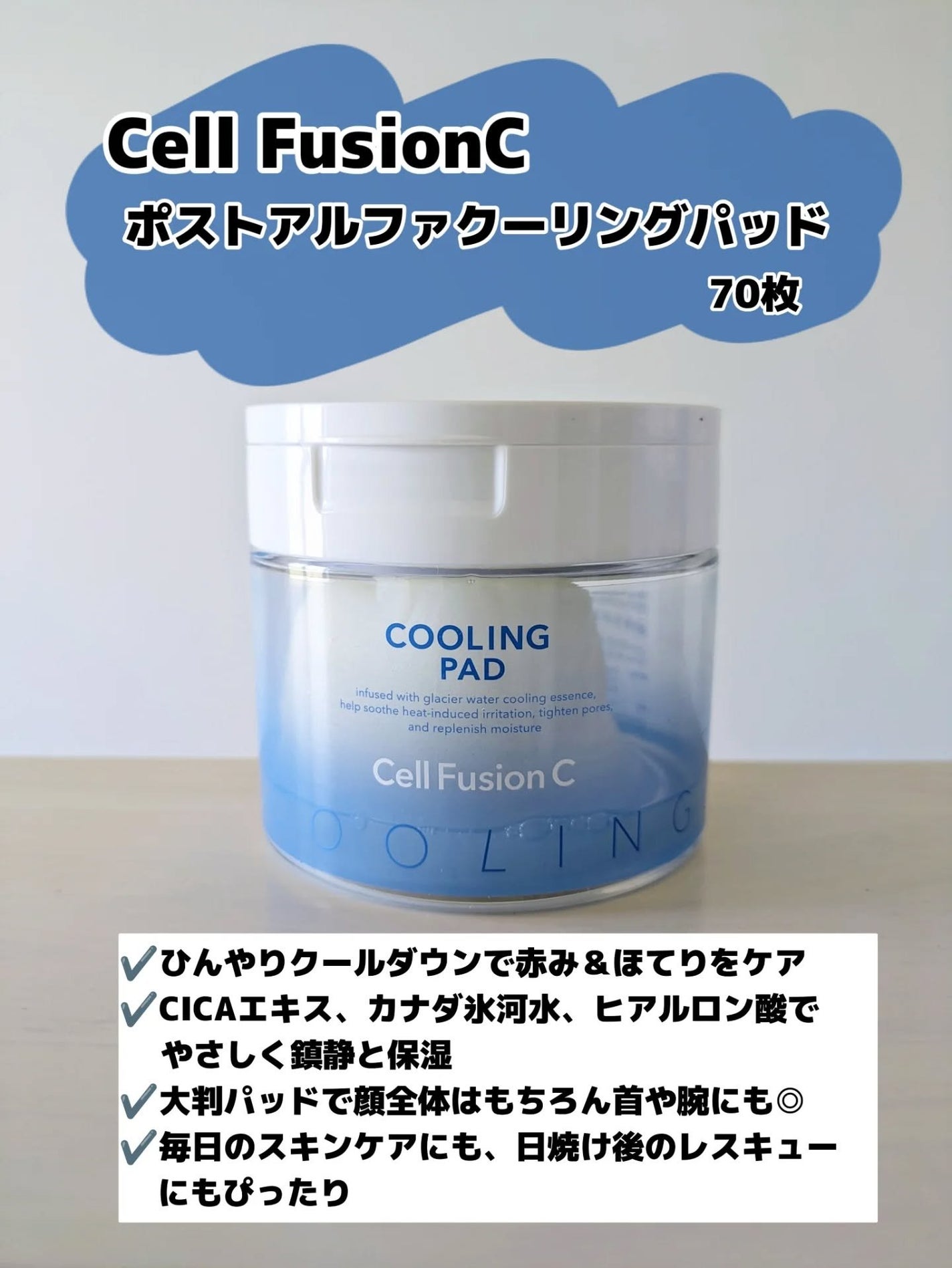 みそだんごちゃん on LIPS 「あちぃ〜あちぃ〜と汗をかきながら写真を撮って、洗顔後、このトナ..」(2枚目)