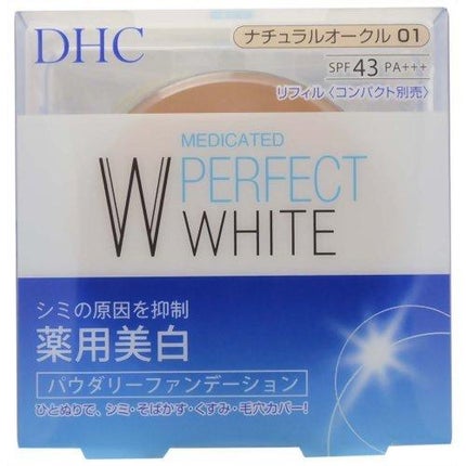 ナチュラルオークル01(リフィル)