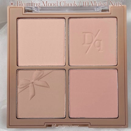 シャドウパレット/dasique/アイシャドウパレットを使ったクチコミ(5枚目)