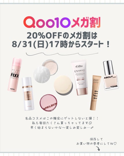 ウォータフルトーンアップサンクリーム/ダルバ/日焼け止めクリームを使ったクチコミ(6枚目)