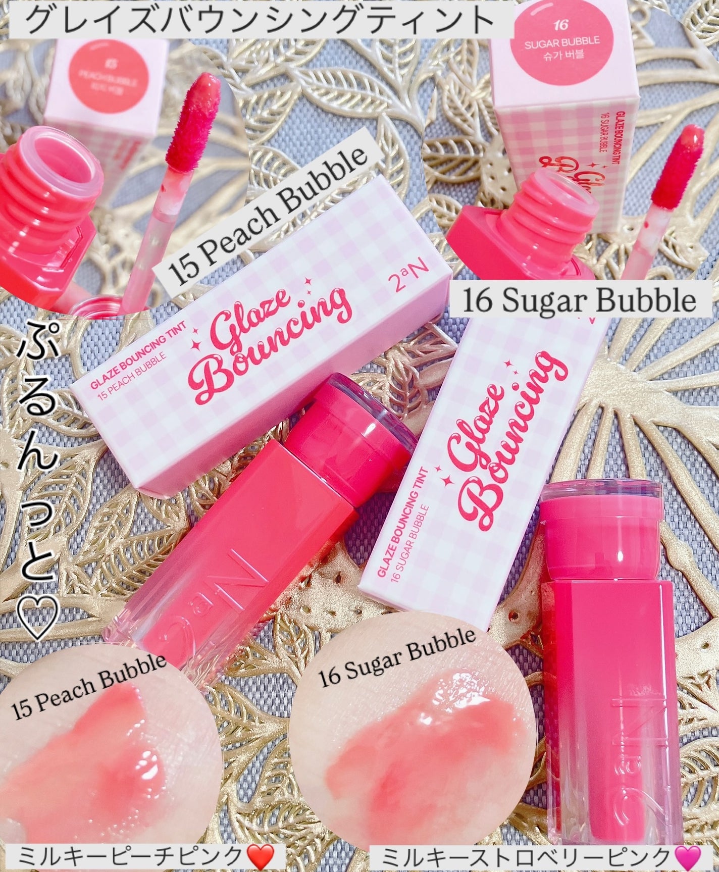 aomama1 on LIPS 「♡いいね👍フォローお願いします♡2aN【トゥーエーエヌ】ラブバ..」(4枚目)