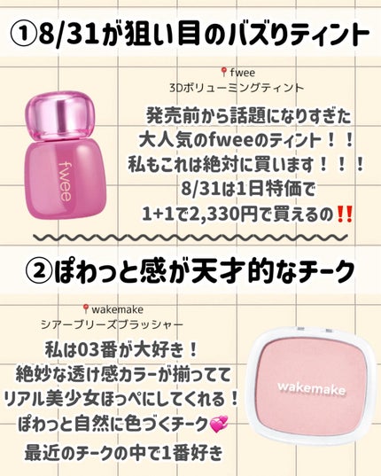 トランスルーセントセットフィニッシングパウダー/TFIT/ルースパウダーを使ったクチコミ(3枚目)