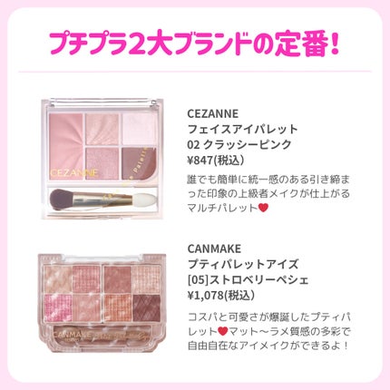 ðãã«ãã¡ãã&ã€ãšãã¡ããð on LIPS ãðãã«ãããå¿
èŠððâšä»æ¥ã¯ãã«ãããã坿ããªãã¡ããâïžã..ãïŒ7æç®ïŒ