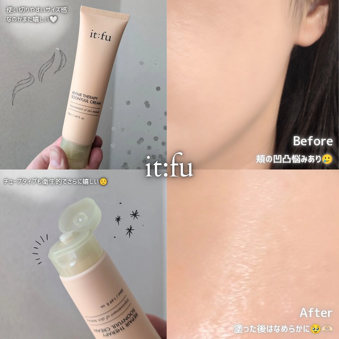 ありちゃん@フォロバ100🤍 on LIPS 「\韓国で話題の“凸凹クリーム”試してみた🪞/#イッピュ@itf..」(2枚目)